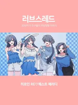 Profile image of 유시우