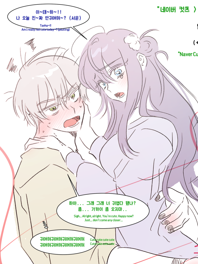 러브스레드 대표 이미지