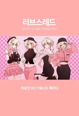 Profile image of 안애령