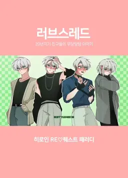 Profile image of 이태하