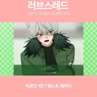 Profile image of 이태하