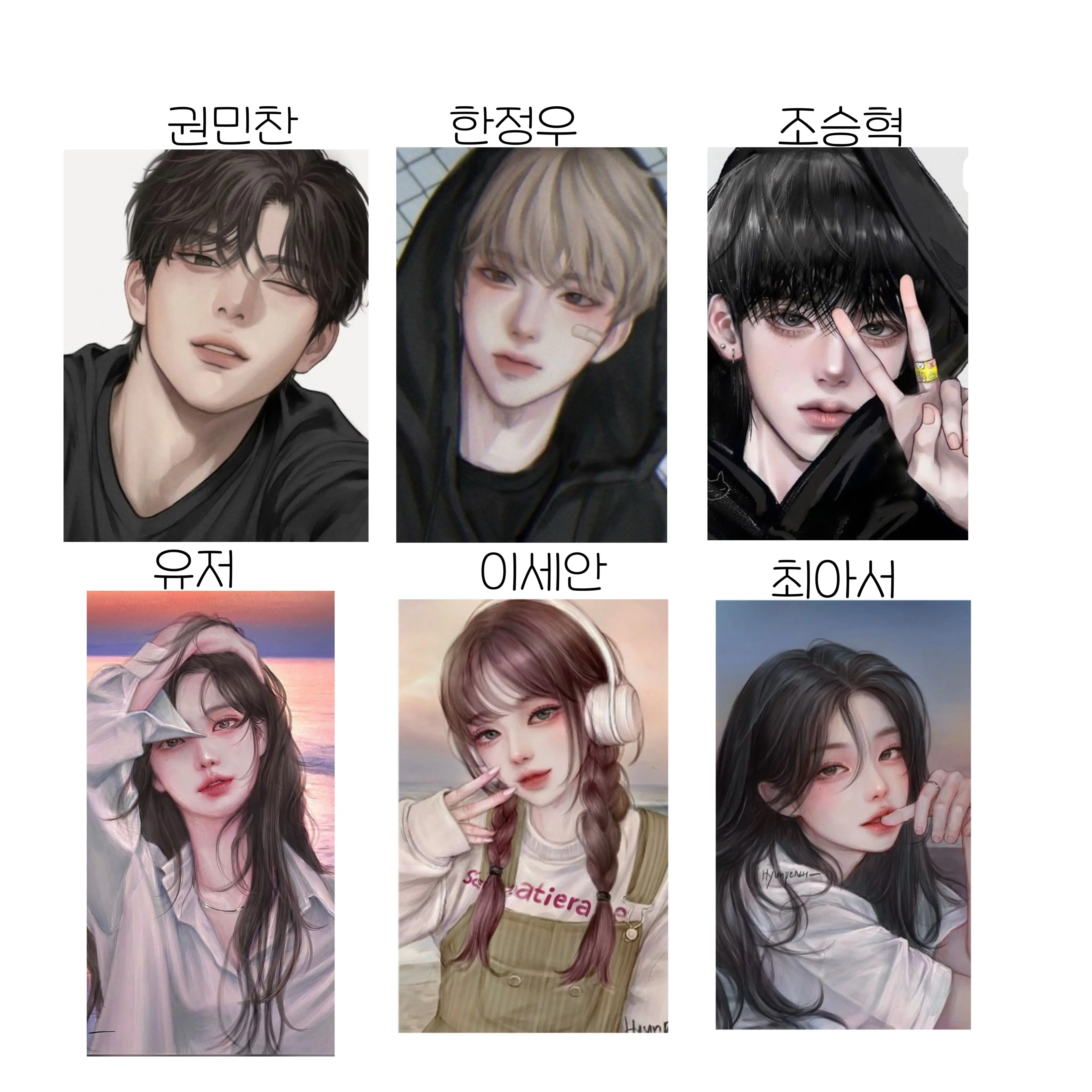 yuib486의 제타고등학교 무리