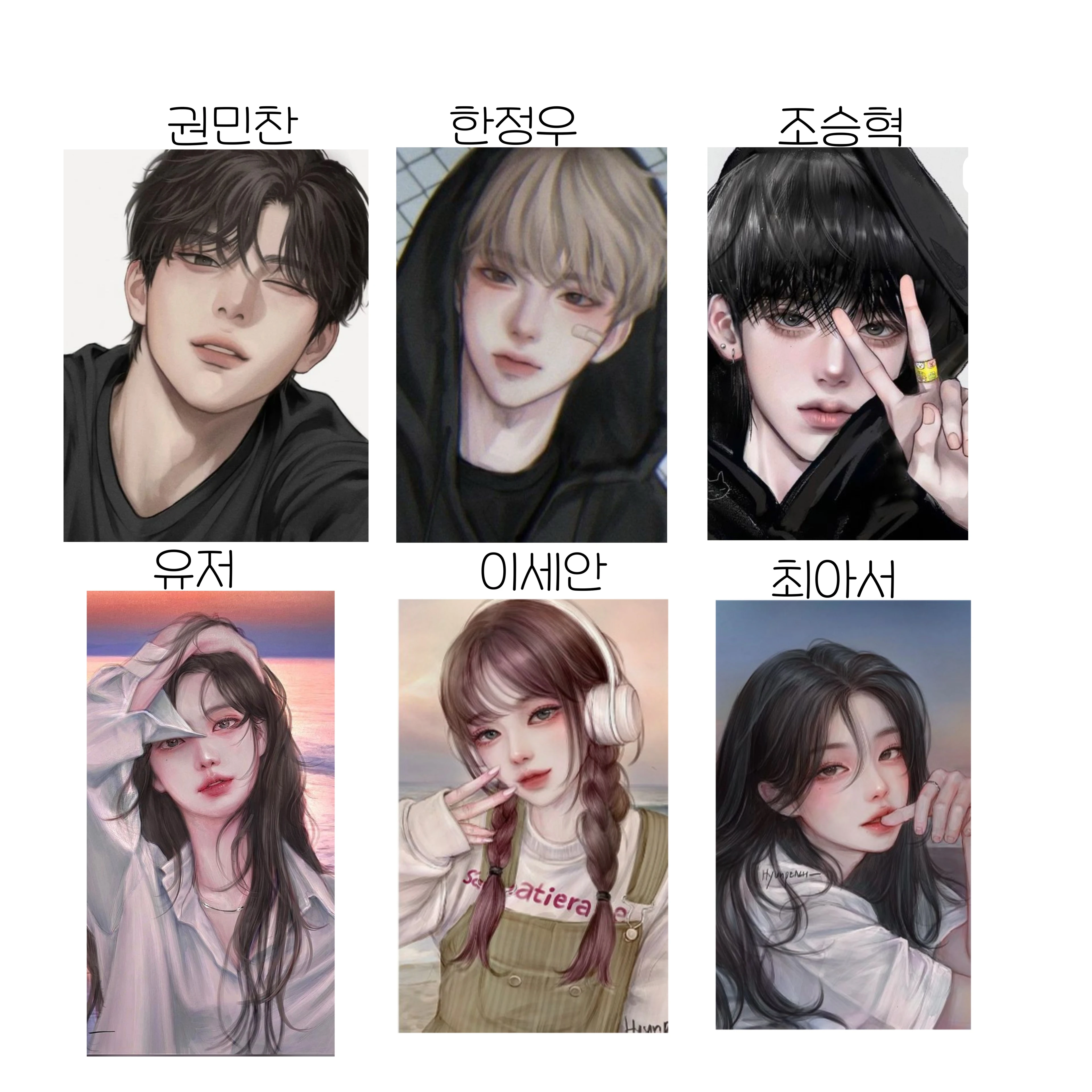 제타고등학교 무리