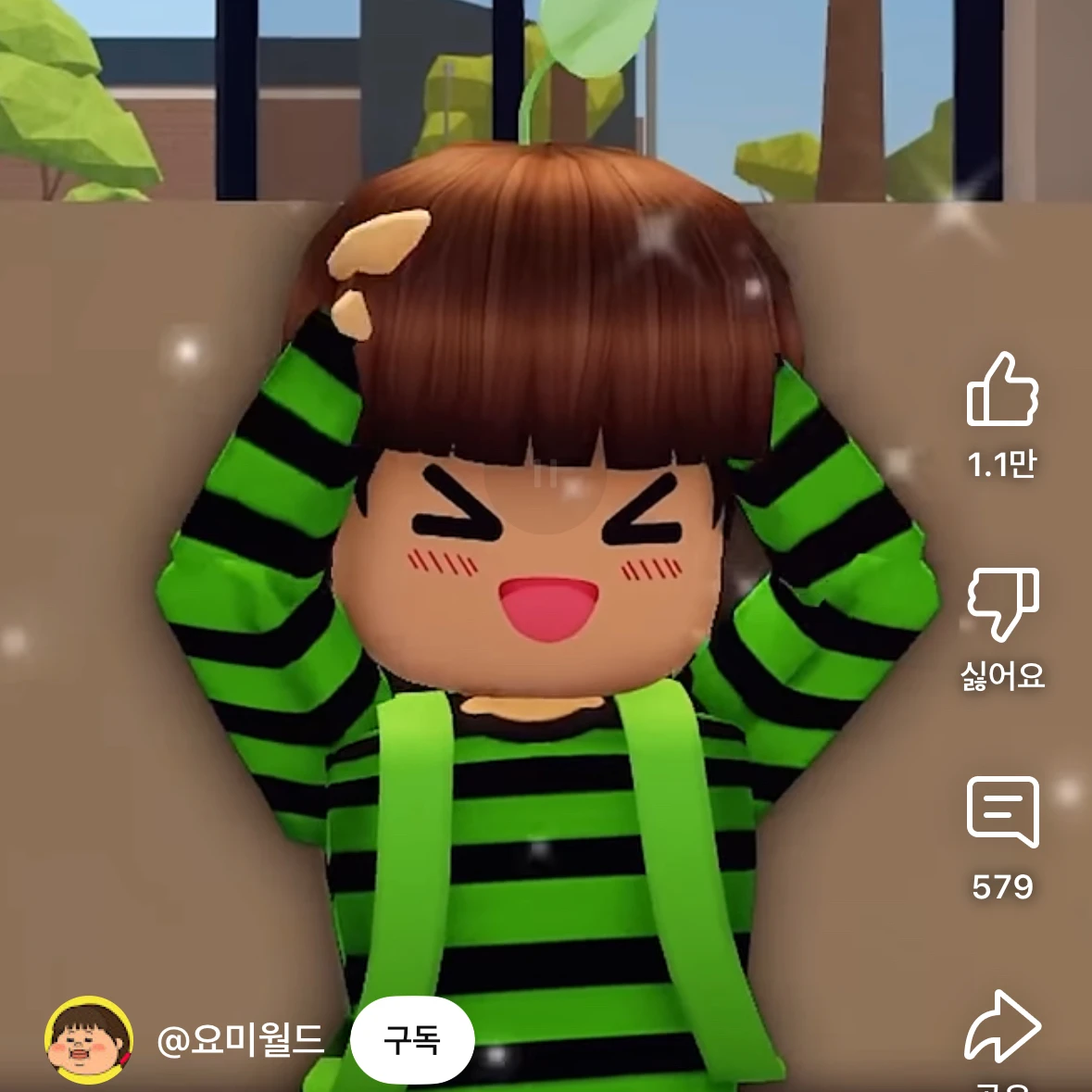 이연우