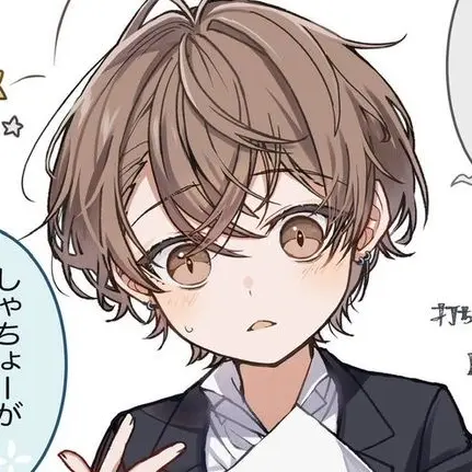 aino_hanasagi의 よ、幼児化…？