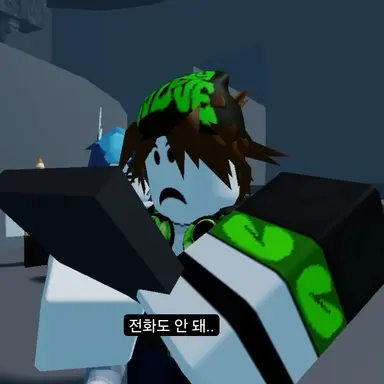 Profile image of 코루