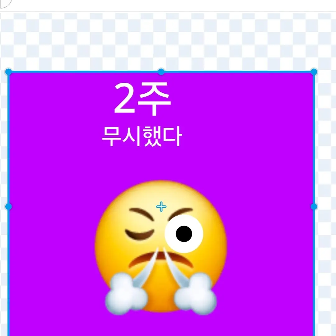 HeftyHiker6420의 고렝 프렌즈