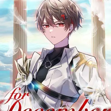 Profile image of 暇なつ