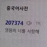 Profile image of ㅅㅌㅎ