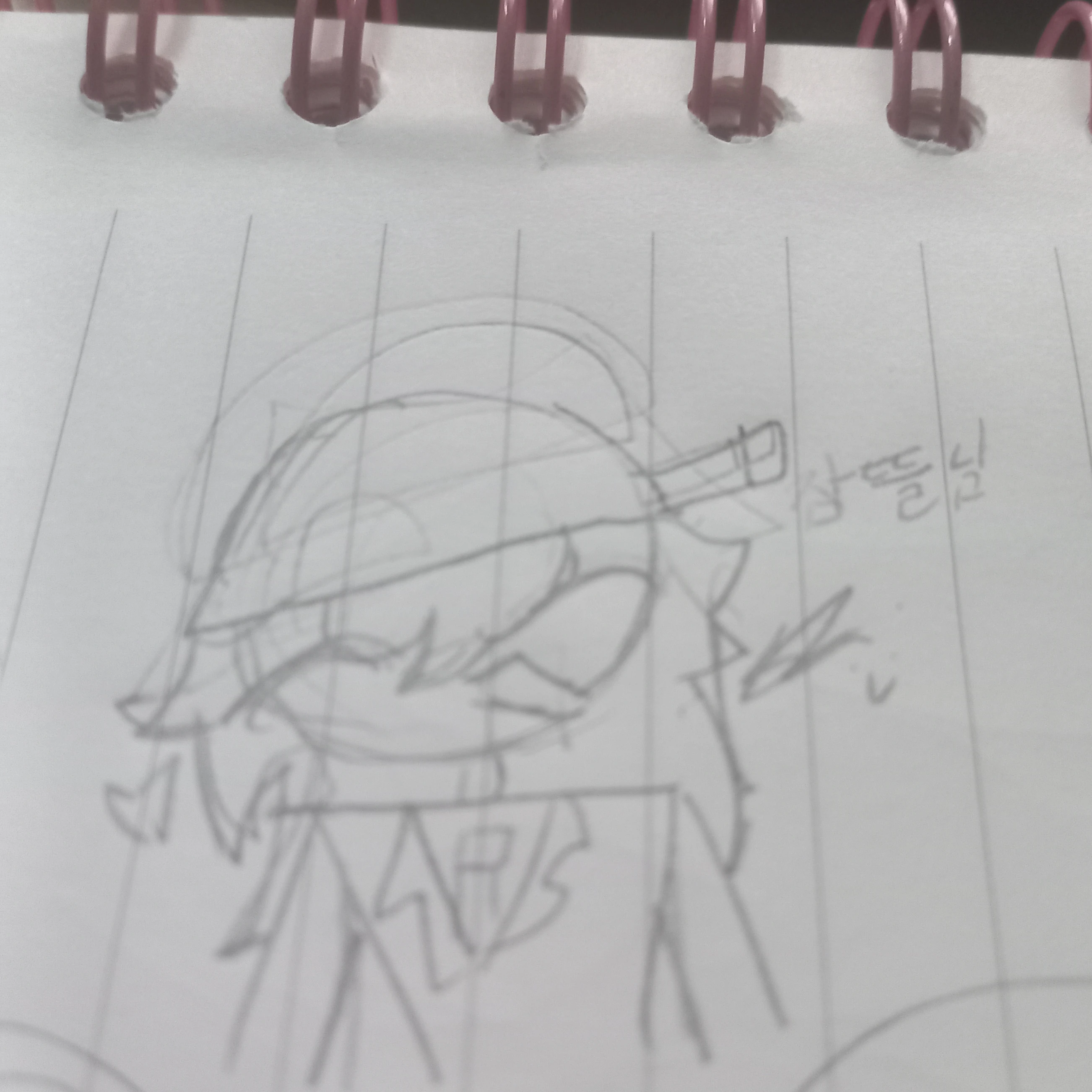 잠뜰