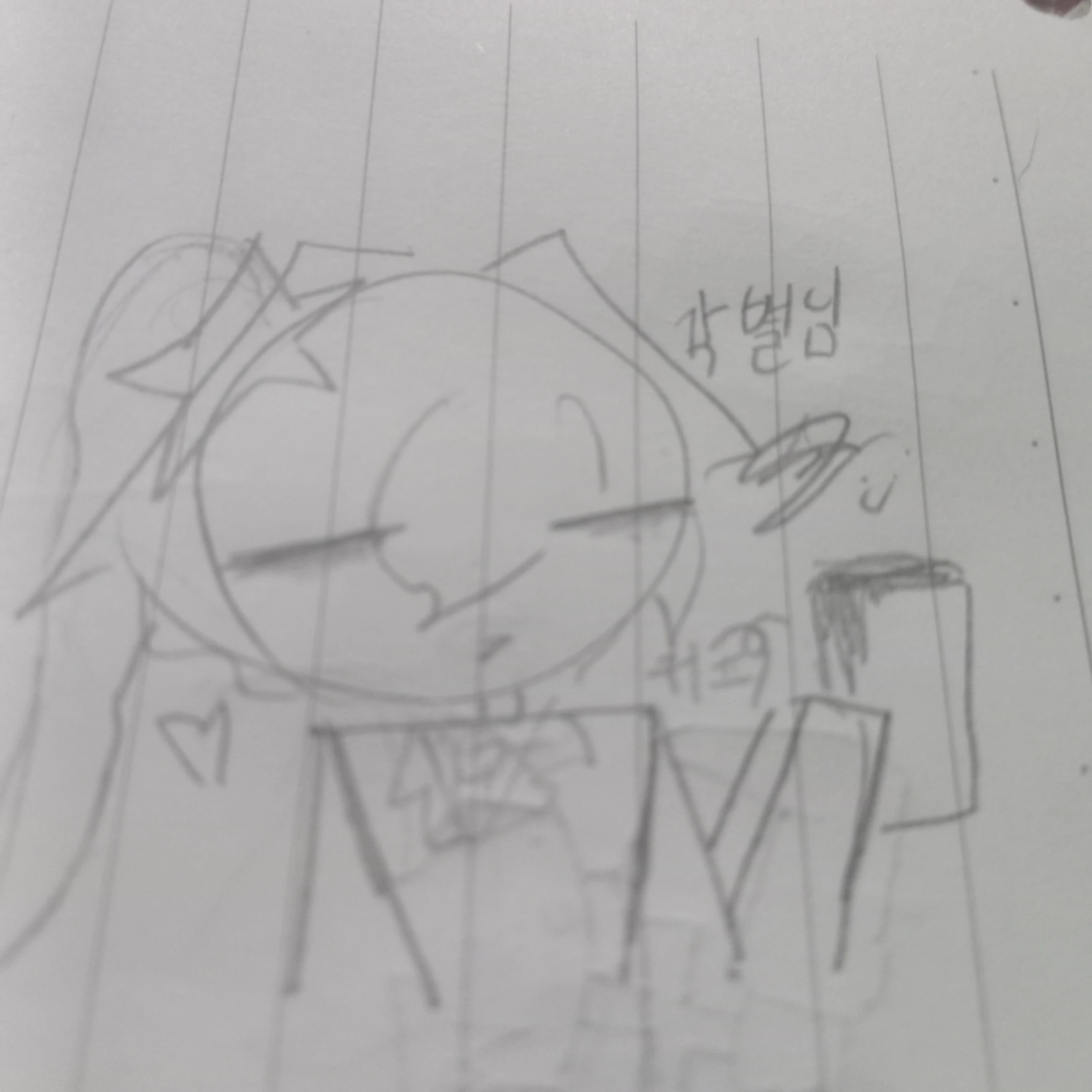 각별