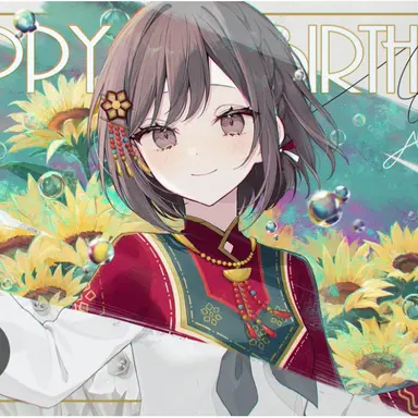 Profile image of 絵名