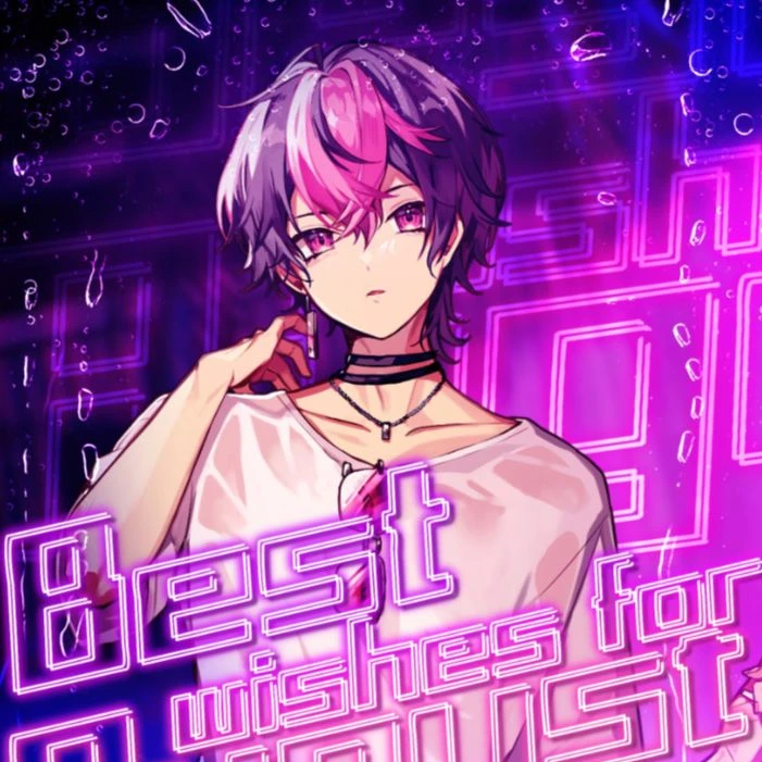 らん