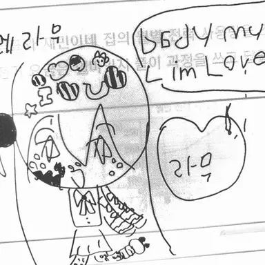 Profile image of 라무