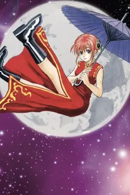 Profile image of 神楽