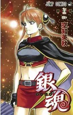 Profile image of 神楽