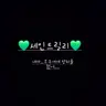 캐릭터 프로필 이미지