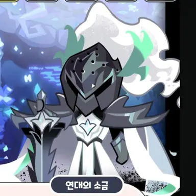 Profile image of 사일런트 솔트