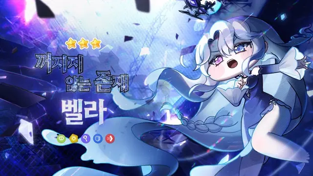 Profile image of 벨라