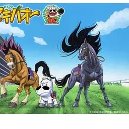 Profile image of 他の馬達