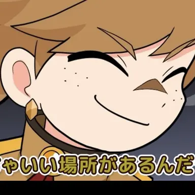 Profile image of 不明