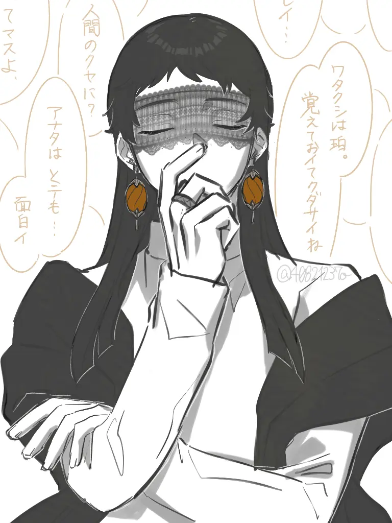 40821237o의 ぶつかった人が壁だし変