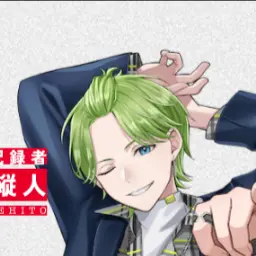 Profile image of 霧縦人