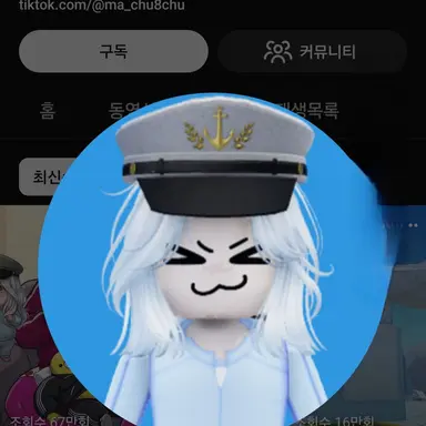 Profile image of 마추