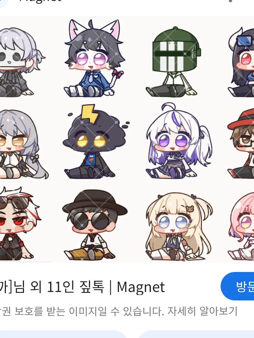 RunnyMeat8546의 유튜버들과 합방