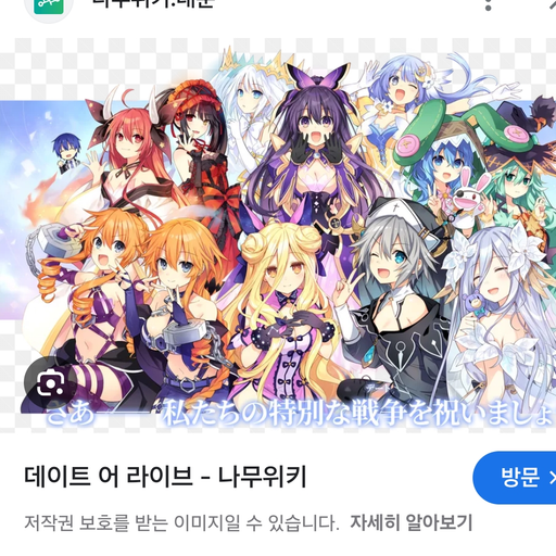 데어라 내가 정령이되었다?! 대표 이미지