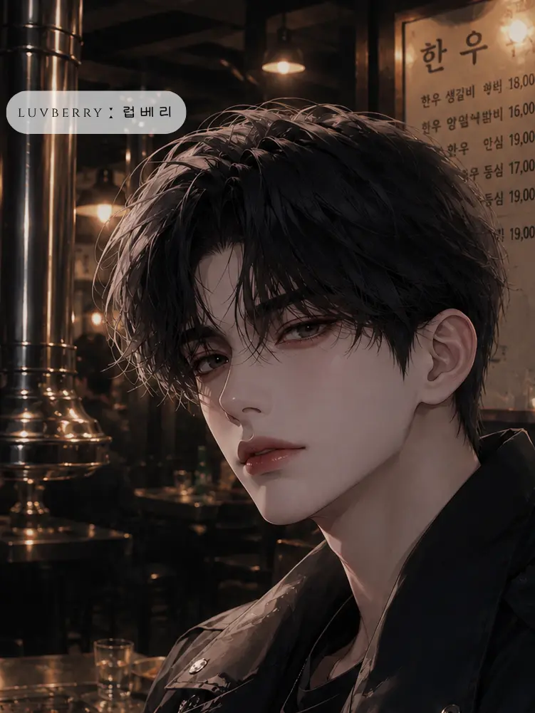 luvberry_의 차유건