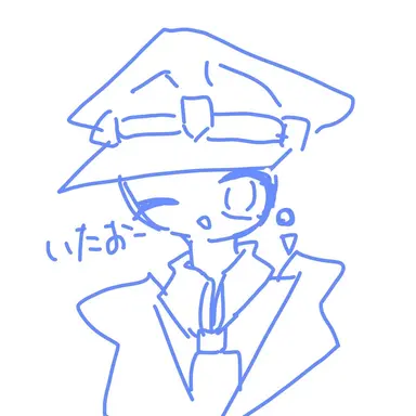 Profile image of いた王
