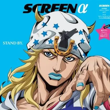 Profile image of ジョニィ