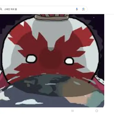 Profile image of 스페인