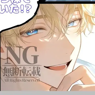 Profile image of 優雅