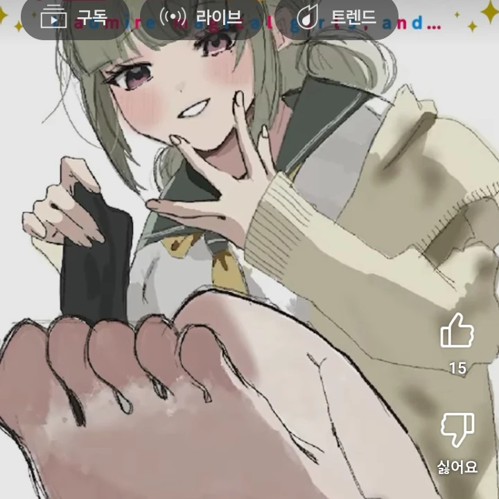 키위