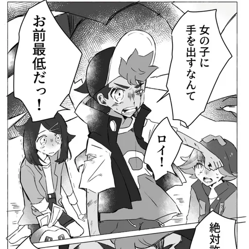 RoundPansy3484의 포켓몬스터