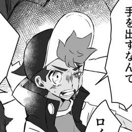 Profile image of 로드