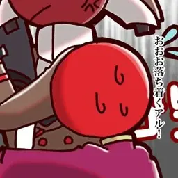 Profile image of 中国