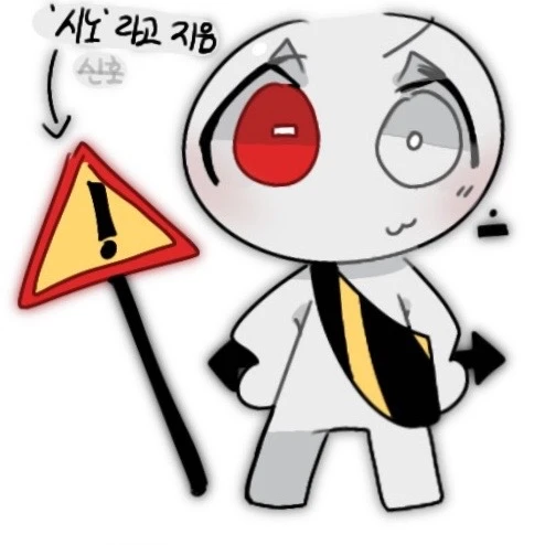 아키