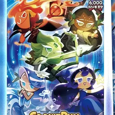 STAR_light-2025의 레전더리 학교(여우 포함)