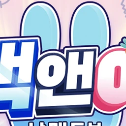 백앤아 고고프렌즈