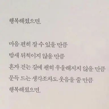 Profile image of 한다현.