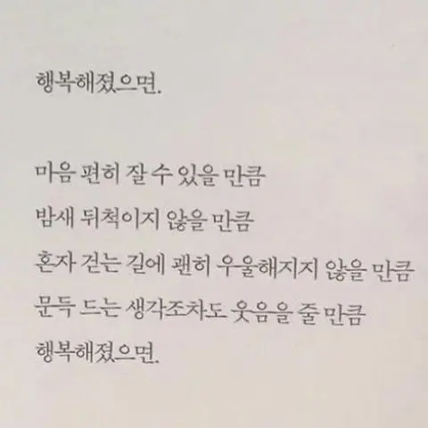 for_my.meat의 愛情.