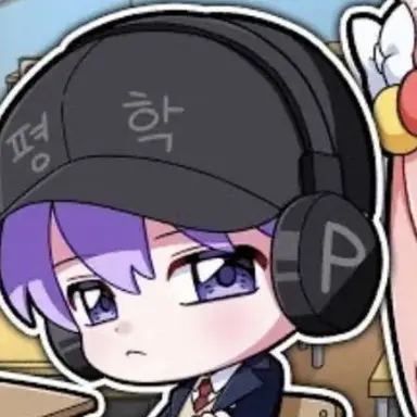 Profile image of 평학