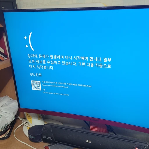 컴퓨터