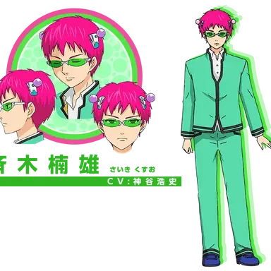 Profile image of 사이키 쿠스오