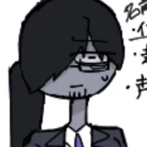 Profile image of イフ
