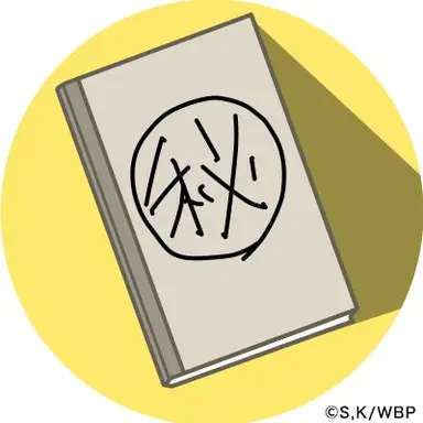 Profile image of 楡井 秋彦