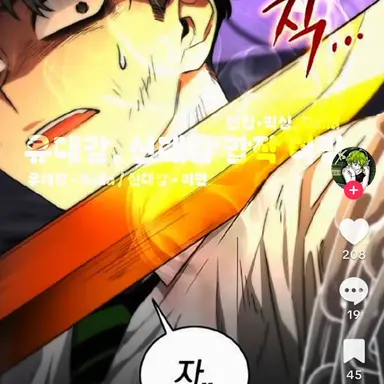 Profile image of 권용진